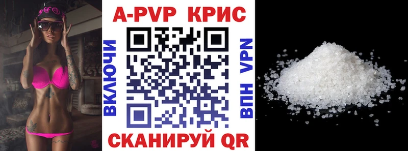 где купить наркотик  Катайск  APVP СК 