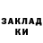 ТГК жижа Zafar Mirzaitov