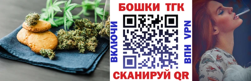 Еда ТГК марихуана  где найти наркотики  Катайск 