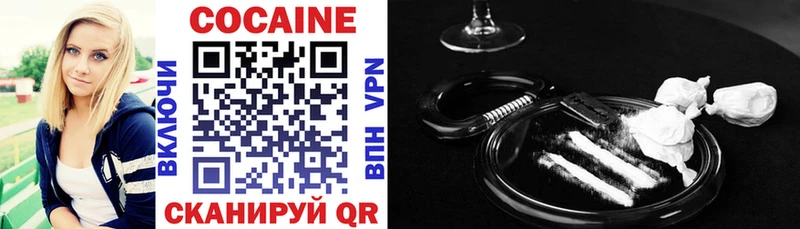 ОМГ ОМГ сайт  Катайск  Cocaine VHQ 
