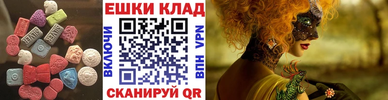 Экстази DUBAI  Катайск 