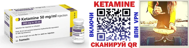 Кетамин VHQ Катайск