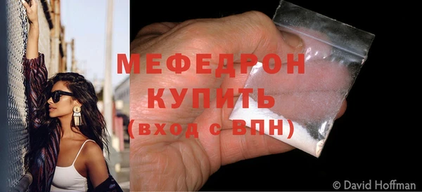 кокаин премиум Рославль