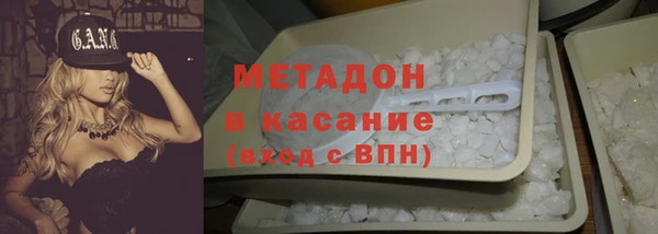 тгк Абаза