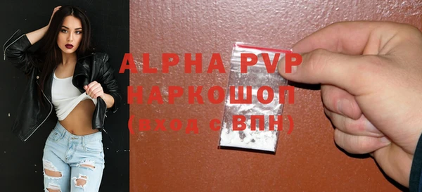 соль курить ск Россошь