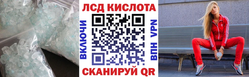 ЛСД экстази кислота  Катайск 