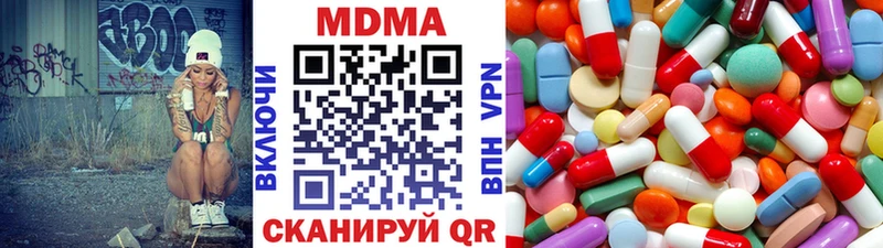 omg маркетплейс Катайск МДМА Molly