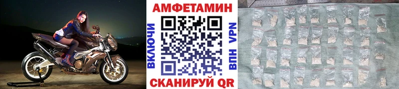Метамфетамин пудра Катайск