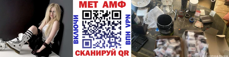 Метамфетамин витя  Катайск 