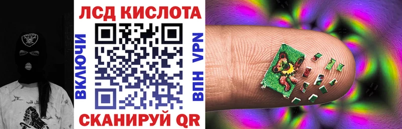 Марки 25I-NBOMe 1,8мг  Катайск 
