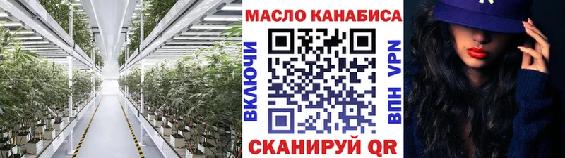 Дистиллят ТГК Wax Катайск