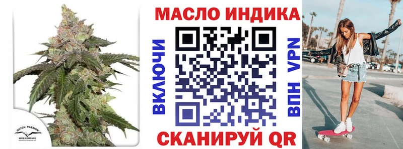 ТГК Wax  Катайск 