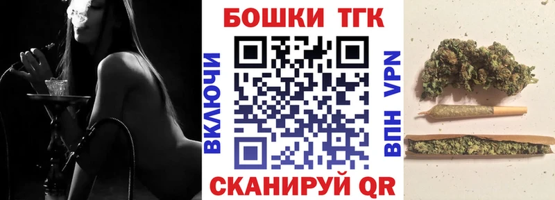 Конопля Bruce Banner Катайск